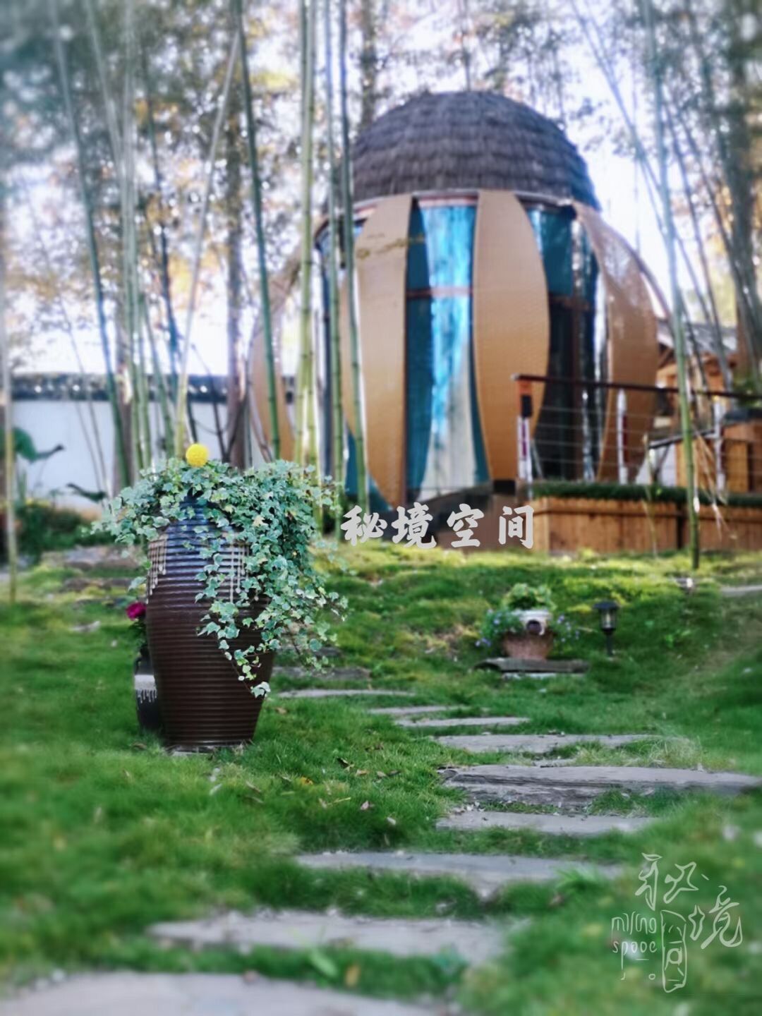 湖北隨州長(zhǎng)壽谷（竹韻山房）葫蘆民宿.jpg
